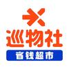 巡物社朱志勇-市场部