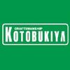 寿屋KOTOBUKIYA