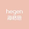 hegen官方旗舰店