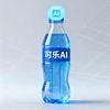 可乐AI