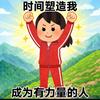 原来是总裁