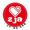 转角爱华为店