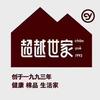 超越世家(代县一店)官方号