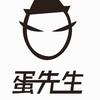 豆包先生