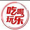 带你逛吃喝团购达人