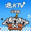 晓方趣KTV湘潭莲城步行街店