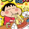 肉肉探魔都