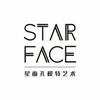 星面孔艺术文化传播