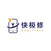 快极修