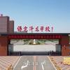 纳兰图腾