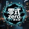 零式Zero电竞