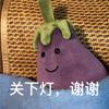 还不睡觉吗