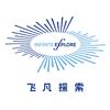 飞凡探索
