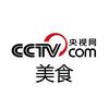 央视网美食