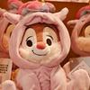 shushu