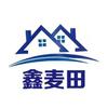 鑫麦田房屋