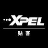 XPEL-贴客(定兴授权店)