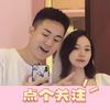 须实