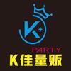 K佳量贩KTV官方号