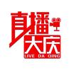 直播大庆