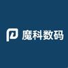 魔科数码企业店