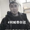 张哥猛攻击（休闲零食好物分享）🍬🥤