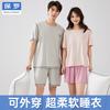 保罗戴惟斯家居服旗舰店