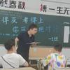 项老师说浙江高考