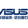 华硕衔犇笔记本电脑专卖店