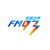 FM93浙江交通之声