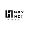 山海名品