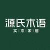 源氏木语（单县舜师店）
