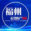 福州房地产网