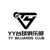 YY台球俱乐部.