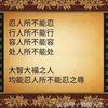 传统私塾教育