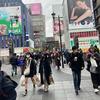 凡月在大阪