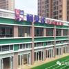 江陵县柯贝米艺术幼儿园