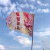 衫创班服班旗