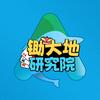 微乐锄大地魔王杯(锄大地研究院)