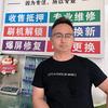 丹阳金龙二手手机