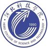 河北科技学院