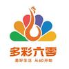 北京多彩六零
