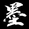 墨菲特队长(三角洲行动)