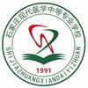 石家庄现代医学中等专业学校