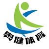 甘肃奥健体育（报名处）