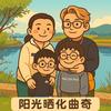 黄曲奇