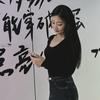李李不吃梨