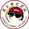 商丘师范学院表白墙