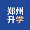 郑州升学贾宝玉