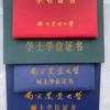 赢硕考研NJ农业